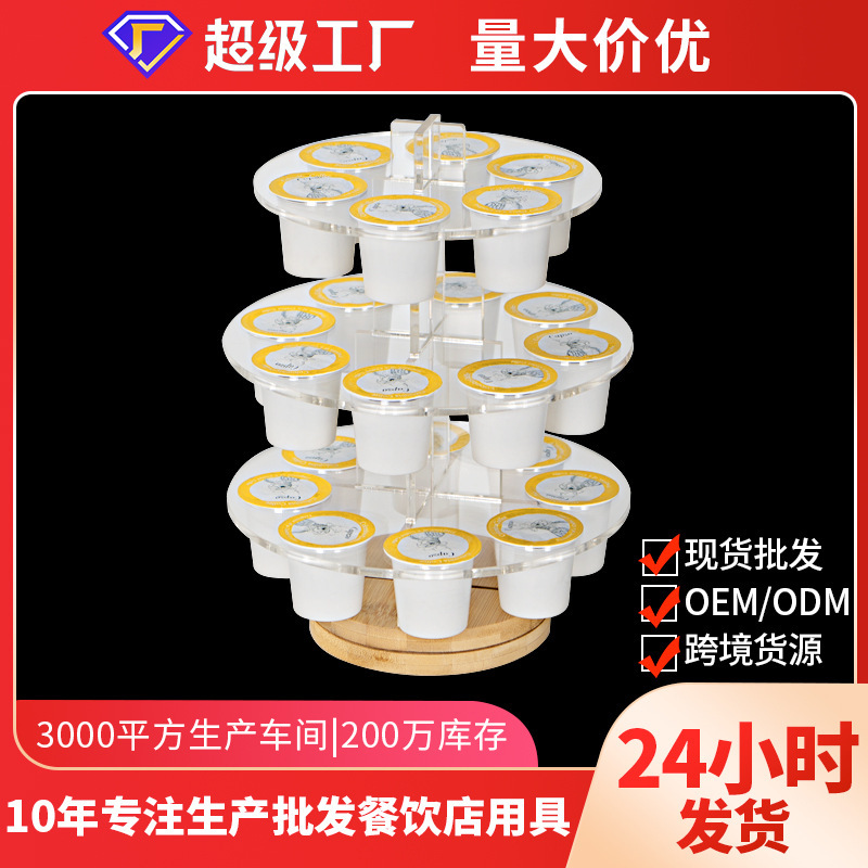 Cross-border acrylic cake Cup capsule display American k-Cup Nestle coffee capsule rack milk tea coffee shop
