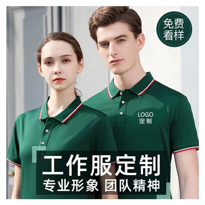 Рабочая одежда, рубашки-поло с лацканами на заказ, футболки на заказ, корпоративные рекламные рубашки с короткими рукавами, командная печать логотипа