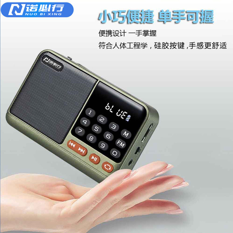 New Model M52 Card-Insertable Bluetooth Radio, Mini Speaker, Multifunctional Portable Mp3 Music Player