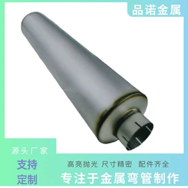 排气管;挡泥板;轮毂盖