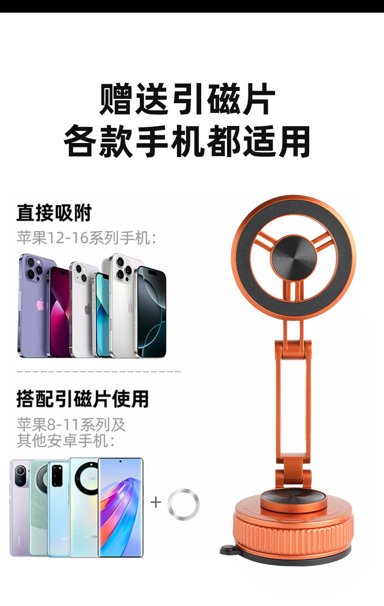Cross-Border Apple Hermès Orange Car Phone Holder with Magnetic Attachment, Metal Extended Arm Foldable Car Navigation Stand