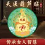 健康卧室天医纯天然摆件