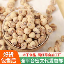 ���l�½��خa��ɯ�����Թ�ȥƤ��ԭζ��ʳ�r�ҴּZ��ʳ�򶹝{�Թ�