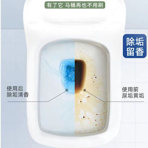 Blue Bubble Bear Toilet Cleaning Gel Toilet Cleaning Agent Toilet Cleaning Spirit Toilet Toilet Cleaner Toibao Street Stall Wholesale