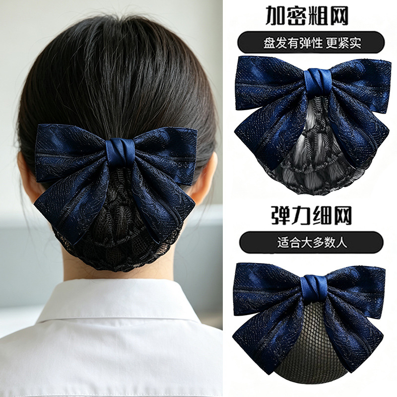 Ribbon lace bow hairnet professional hair accessory for women, suitable for flight attendants, nurses, bank and hotel workers