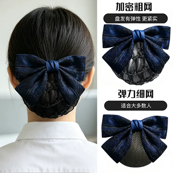 Ribbon lace bow hairnet professional hair accessory for women, suitable for flight attendants, nurses, bank and hotel workers