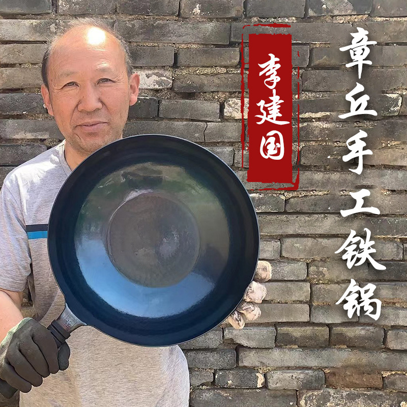 Zhangqiu 수제 철 웍 플랫 바닥 인덕션 쿠커 거울 철 웍 코팅되지 않은 스틱 팬 도매