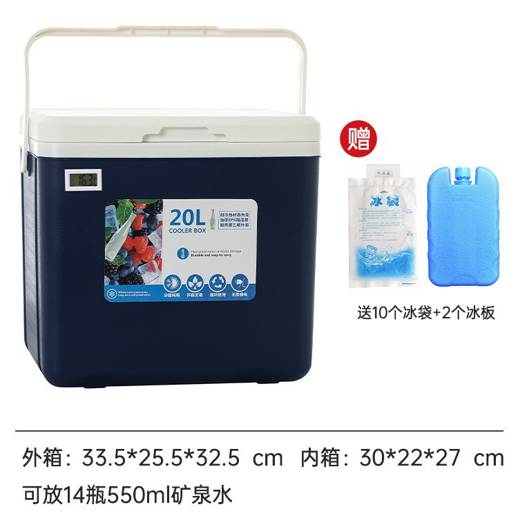 Caja de aislamiento Camping al aire libre Picnic Cubitos de hielo Refrigerador de coche refrigerado Caja de almacenamiento en frío comercial Caja de hielo Cubo de hielo portátil