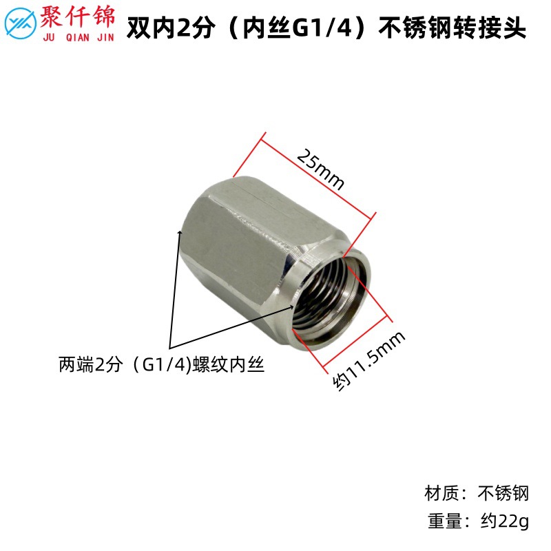 Boquilla de limpieza de alta presión para limpieza de carro sanitario accesorios de barredora de suelo 2 cables externos 1 / 4 hilos de acero inoxidable hexágono image 11