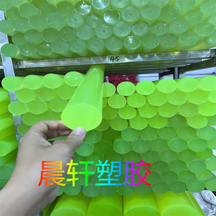 Direct selling Youli rubber plate anti-collision pu rod wear-resistant beef bar plate processing to develop special-shaped polyurethane tube 123456mm
