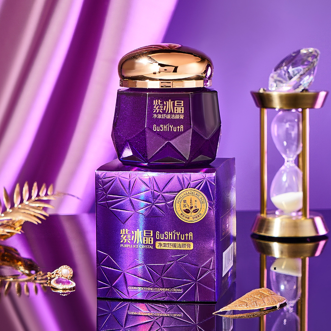 故事與她紫冰晶淨澈舒緩潔顏膏 細膩清透清潔肌膚污垢呵護清潔膏