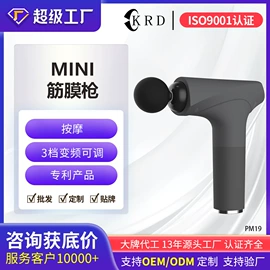 筋膜枪;生发仪、护发仪;电吹风