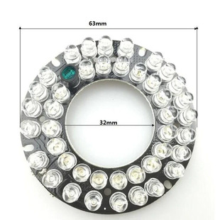 LED42 lamp 850nm infrared lamp monitoring camera infrared night vision light board monitoring infrared fill light 12v