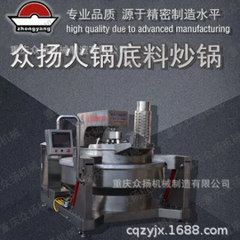 炊事设备;休闲食品加工;扒炉/铁板烧