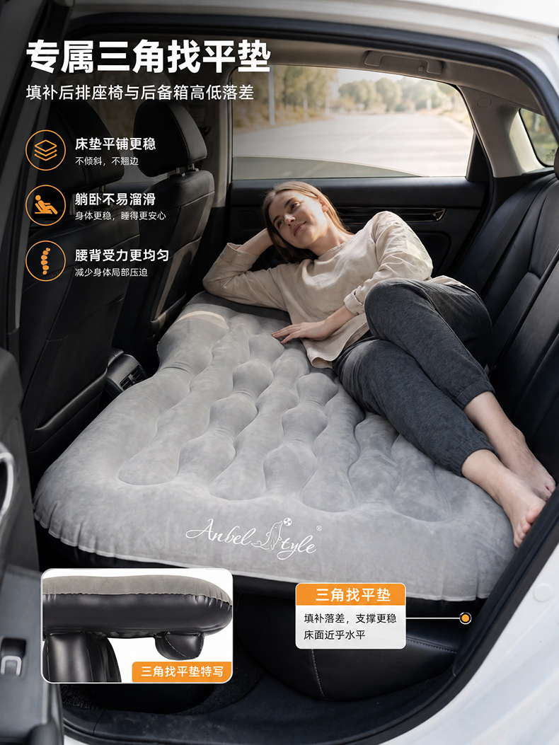 Cross-border new product: Car inflatable mattress, new automatic inflatable bed, car mattress, camping inflatable mattress