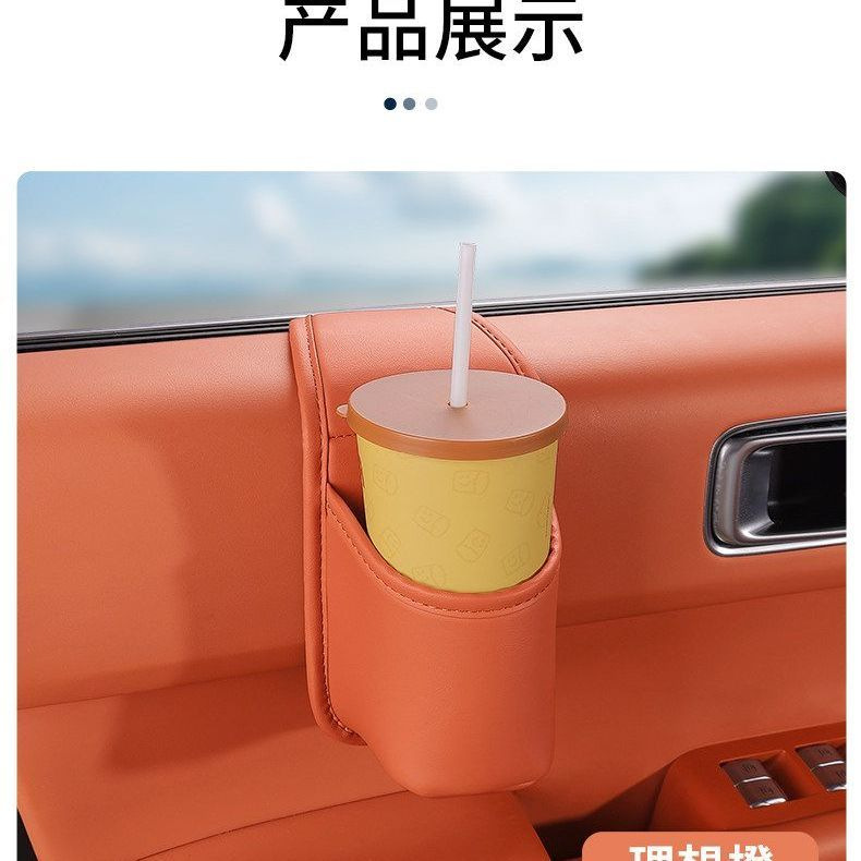 Car door cup holder, in-car storage bag, water cup holder, phone holder, side-mounted embedded storage box