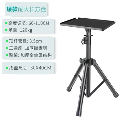 Tray for Speaker Stand — Electric car big tripod - low-speaker-stand-large-rectangular-plate
