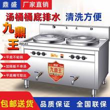 多功能双头煮面炉商用电热双桶煮面桶面馆燃气煲汤面汤粉炉摆批发
