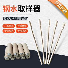 热电偶;采样器;其他分析仪器