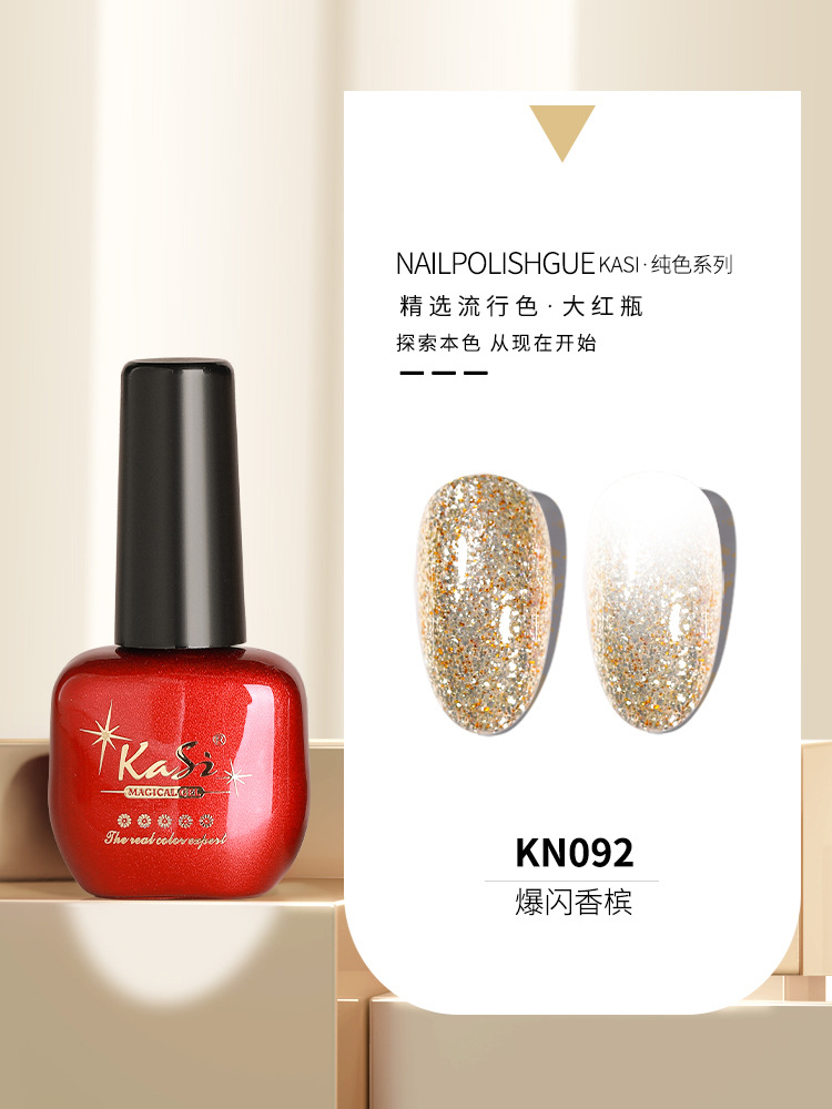 KaSi Gel de esmalte de uñas de fototerapia 2024 nuevo estilo de primavera y verano rojo marrón hielo a través de uvas desnudas para tienda de uñas moradas