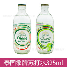 泰国进口大象牌苏打水柠檬碱性气泡水调酒饮料325ml*24瓶/箱