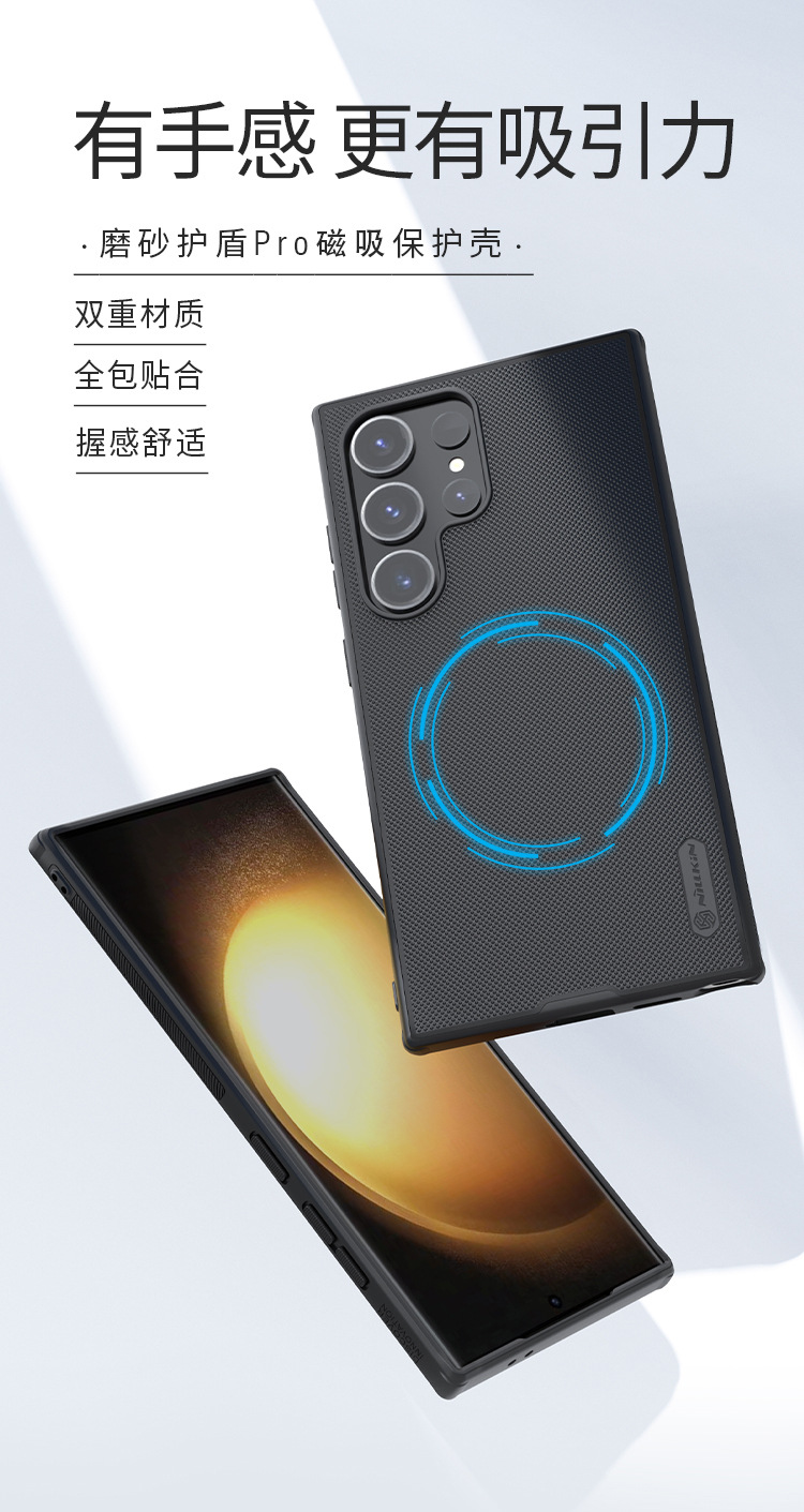 Ốp lưng Samsung S24 Ultra từ tính Nillkin, vỏ bảo vệ mờ Pro chống sốc — Tấm Chắn Hút từ-Đen, Samsung S24Siêu chi tiết 2