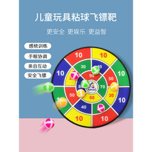 游园活动玩具团建儿童前庭感统训练趣味室内墙面游戏运动器材亲子