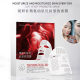 Tiyanshe painless liquid Ma Jing ammonia young skin light age firming mask filling carving filling lifting plastic light white mask patch