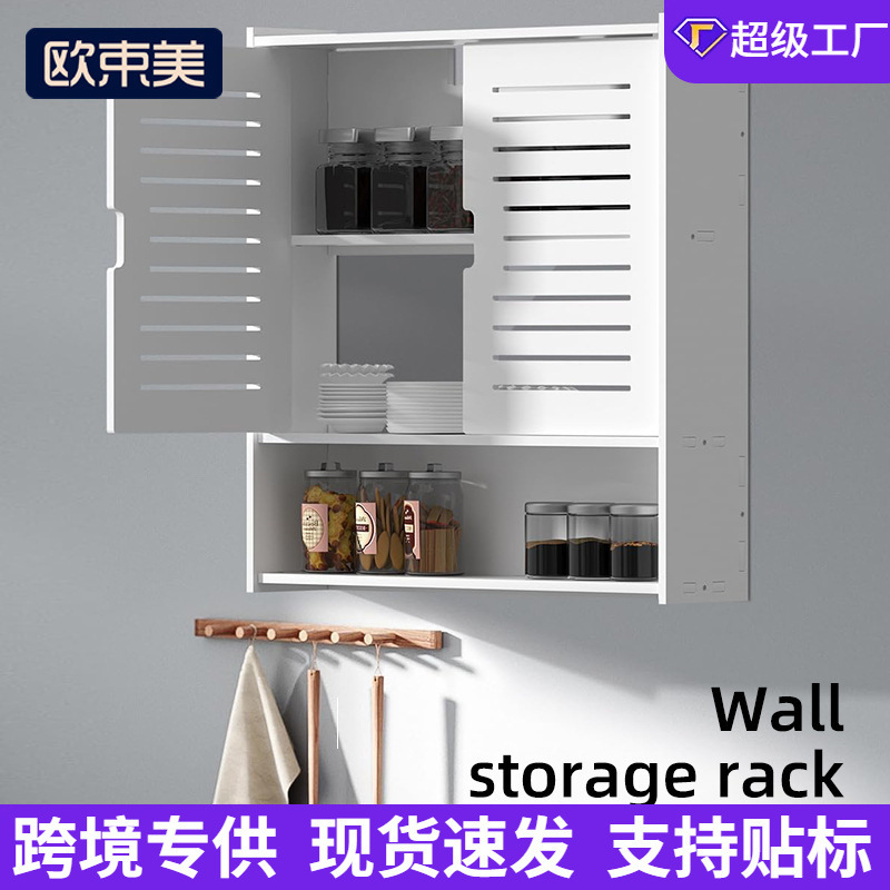 Cross-Border Bathroom Storage Cabinet Above Toilet Storage Rack Wall Cabinet Bathroom Large Capacity Multi-Layer Wall Cabinet Storage Cabinet