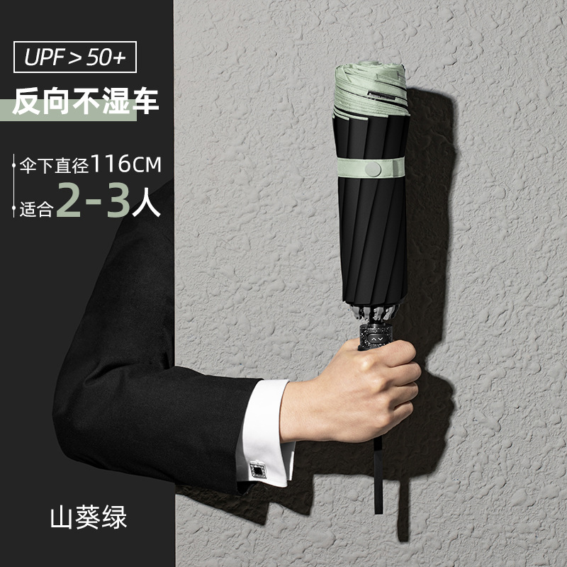 Paraguas Paraguas plegable Sensación avanzada Paraguas al por mayor Paraguas automático plegable Paraguas grande Paraguas para hombres Paraguas publicitario súper grande Paraguas