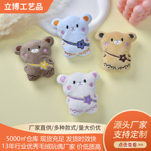 ���nС�ܴ̽�����diyЬ�m�����ż����ë�q��ᘰ��ֶY�����o��