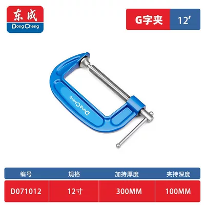 fastener, G-type — Repair kit - 12inch-thickened-upgraded-version-of-g-shaped-clamp-clamping-range-300mm100mm