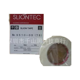 sliontec狮力昂玻璃纤维胶带狮力昂9510胶带 整支销售免费切割