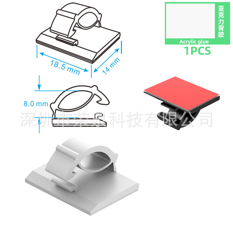 흰색 싱글(빨간색 아크릴 접착제)