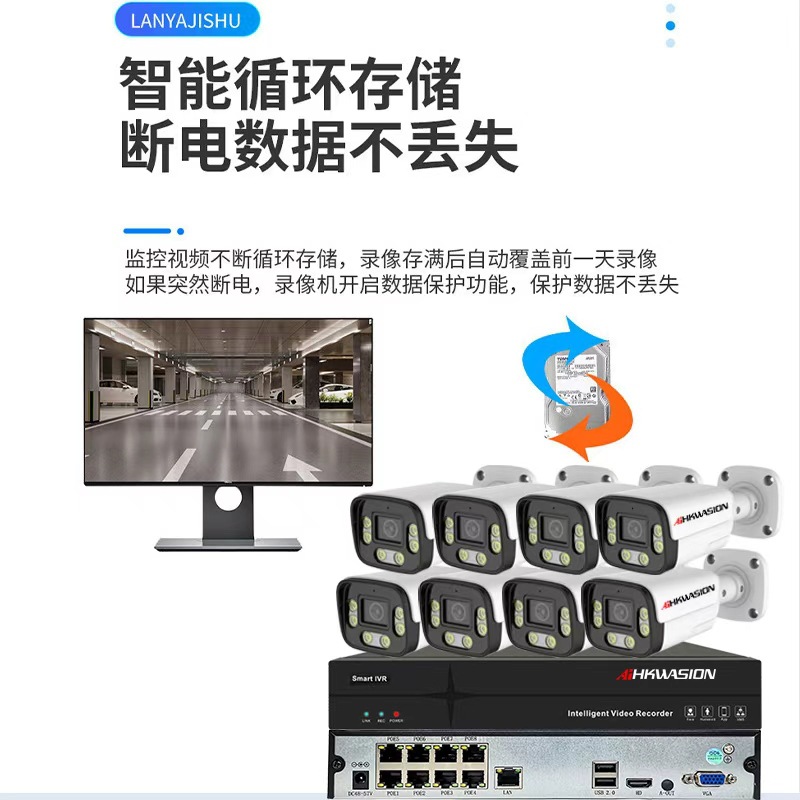 Cross-border surveillance camera outdoor 4-way 8-way high-definition infrared night vision factory supermarket POE monitoring equipment set