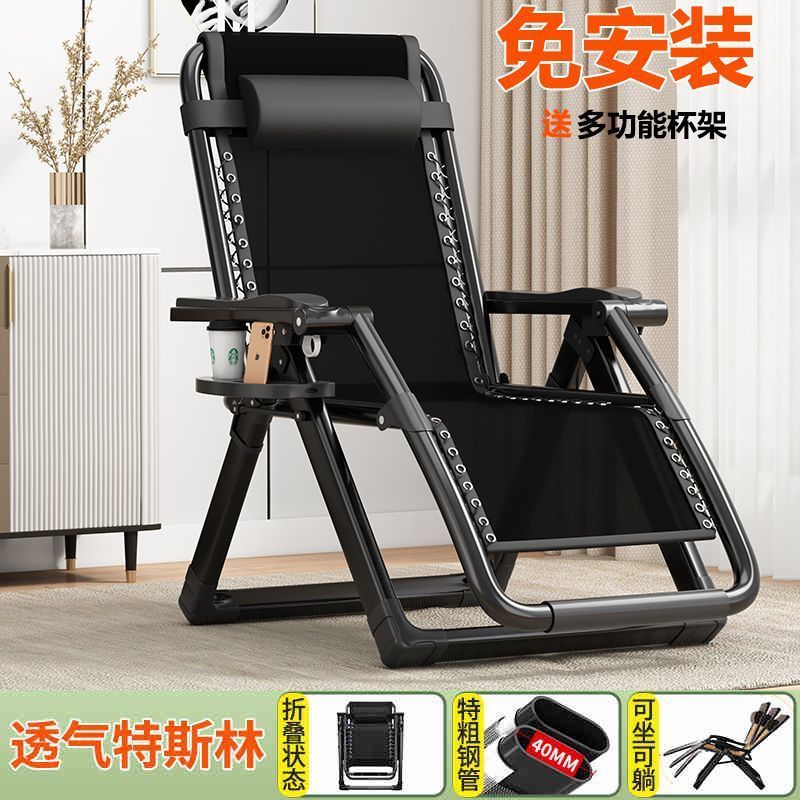 躺椅折叠午休办公室靠背椅午睡耐用两用休闲椅子家用懒人阳台老人|undefined
