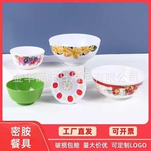 ���Q���������ݼy���ܰ��´ɲ;߿ɶ��ܰ�С��melamine soup