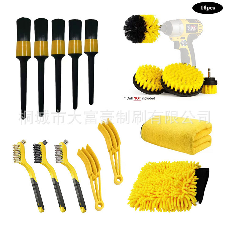 アマゾン热い贩売电気ドリルブラシ20ピースセットDrillBrush车のクリーニング洗车ツールpp黄色|undefined
