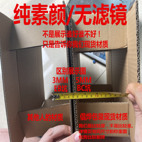 Extra-hard five-layer express packaging moving carton wholesale 1-12 postal corrugated carton manufacturers can print