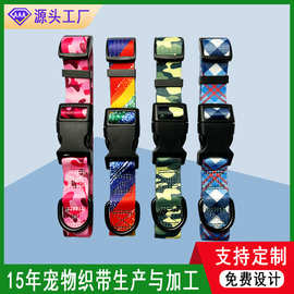 涤纶狗狗项圈跨境新款宠物用品狗绳拉绳牵引绳大中型犬ins风