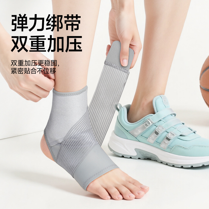 Protector de tobillo deportivo anti-piés truncado correr acondicionamiento físico hombre baloncesto tenis profesional articulaciones fronterizas fijas presurizadas damas