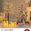 1.5+1.2 Laughing Tree/ Tibetan Decoration-Package B