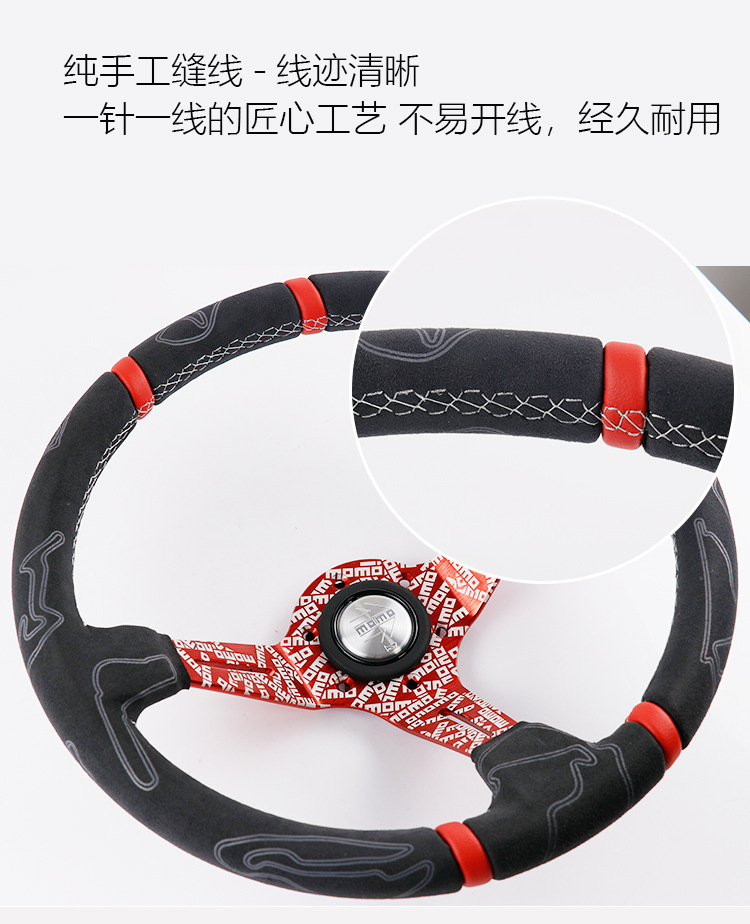 14 inch ULTRA Graffiti Car Modified Quick Release Steering Wheel