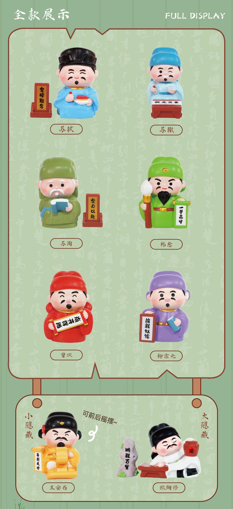 详情图