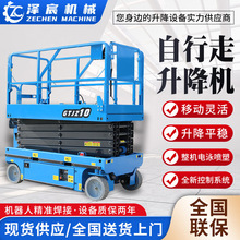 10��ȫ���м���ʽ����ƽ̨12��Һ���߿����I܇14��ȫ늄�ʽ�����C