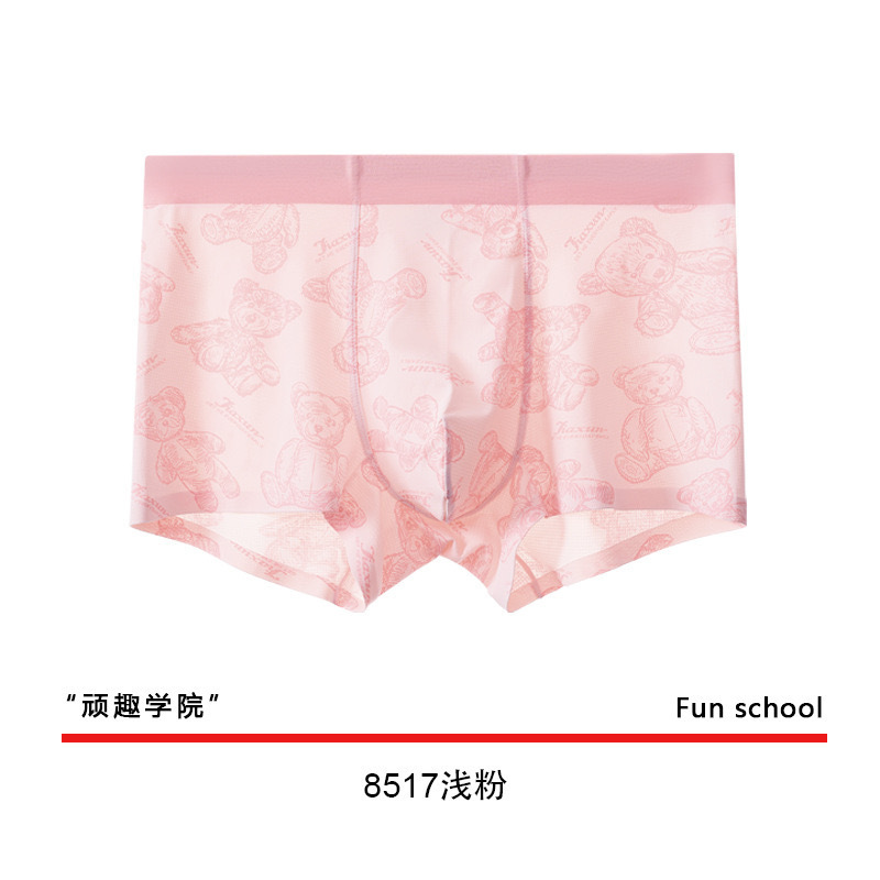 メンズボクサーパンツ、大きいサイズの下着、ゆったりとした夏用アイスシルクメッシュボーイズ速乾性ボクサーブリーフ|undefined