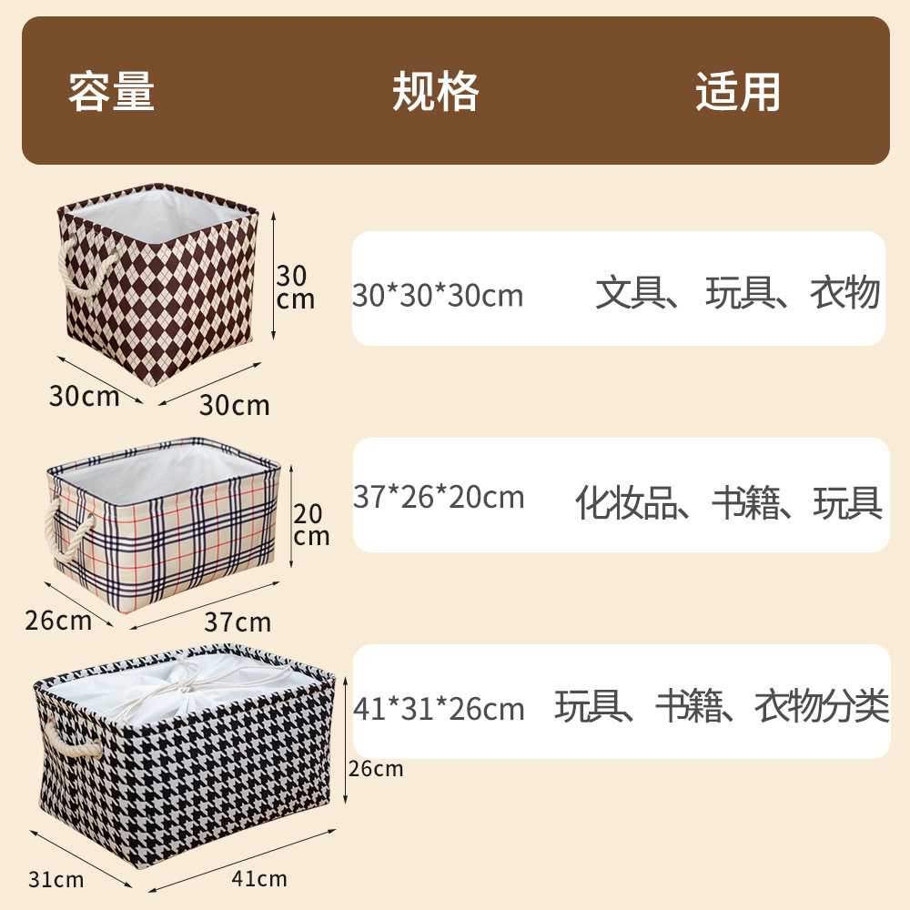 Houndstooth caja de almacenamiento tela plegable ropa caja de almacenamiento dormitorio caja de almacenamiento