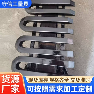 厂家直销45号钢锻打机床压板U型压板高硬度U型夹具压板模具压板