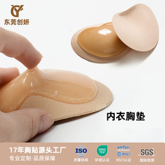 厚い胸のパッドのインサートの小さい胸は専用にブラジャーのパッドを集めます。