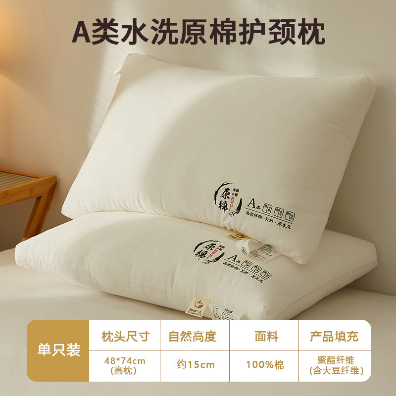 Almohada de algodón para ayudar a dormir, almohada cervical, almohada baja para adultos, un par de almohadas para el cuello para el dormitorio en casa